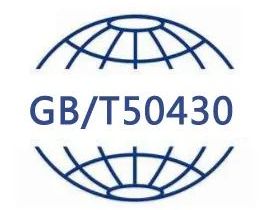 GB/T 50430